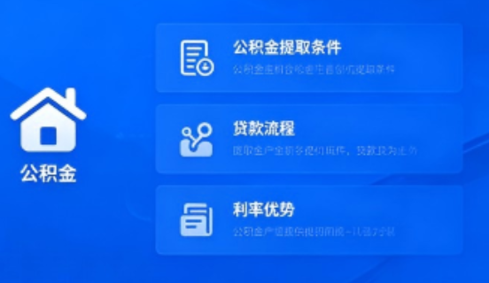 本溪公积金一个月可以交两次吗？