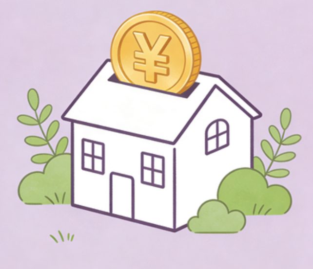 本溪住房公积金政策“上新” 一文为你划重点
